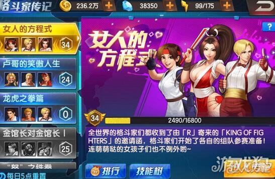 格斗破解版游戏大全内购破解_手机格斗游戏破解版中文_格斗破解版游戏单机破解版