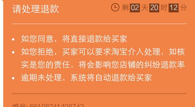 手机没付费游戏怎么退款_付费退款没手机游戏怎么办_付费退款没手机游戏怎么退