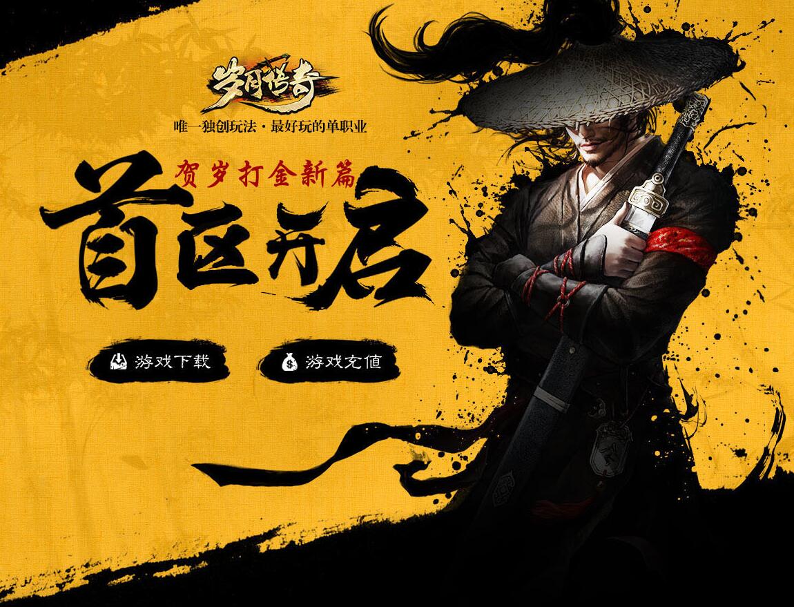 传奇3d手游下载_传奇3d版_3d版本传奇手机游戏