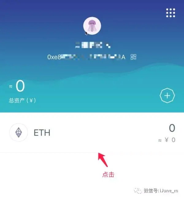 imtoken钱包api_钱包imtoken波卡代币_钱包imtoken官网