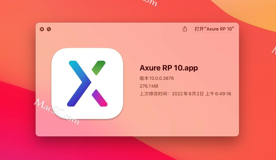 axur原型软件_axure手机游戏原型_axure手机原型图