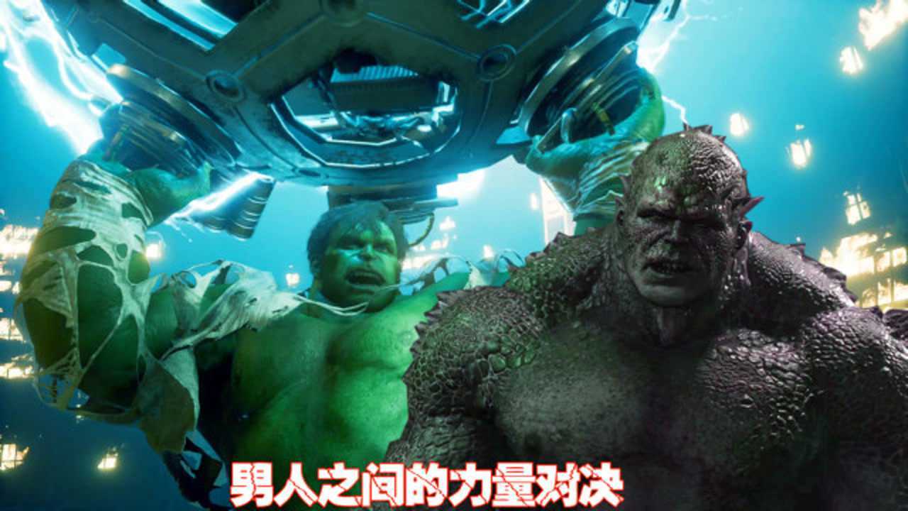 绿巨人是哪个游戏里的_大型手机单机枪战游戏_绿巨人游戏大型手机版