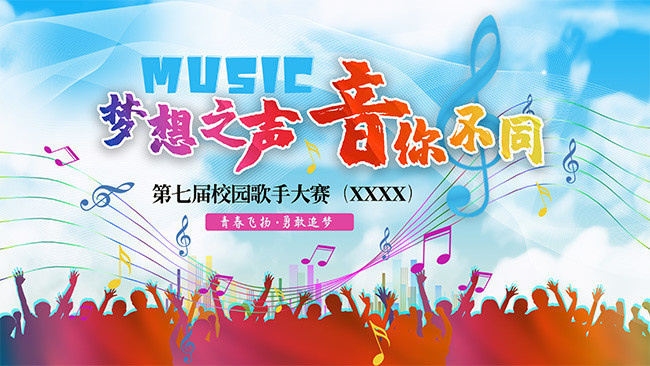 乐队的感觉_灵感乐队_乐队的灵魂