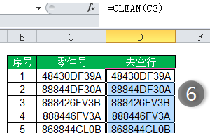 js删除字符串中的某一个字母_js字符串删除_js字符串删除