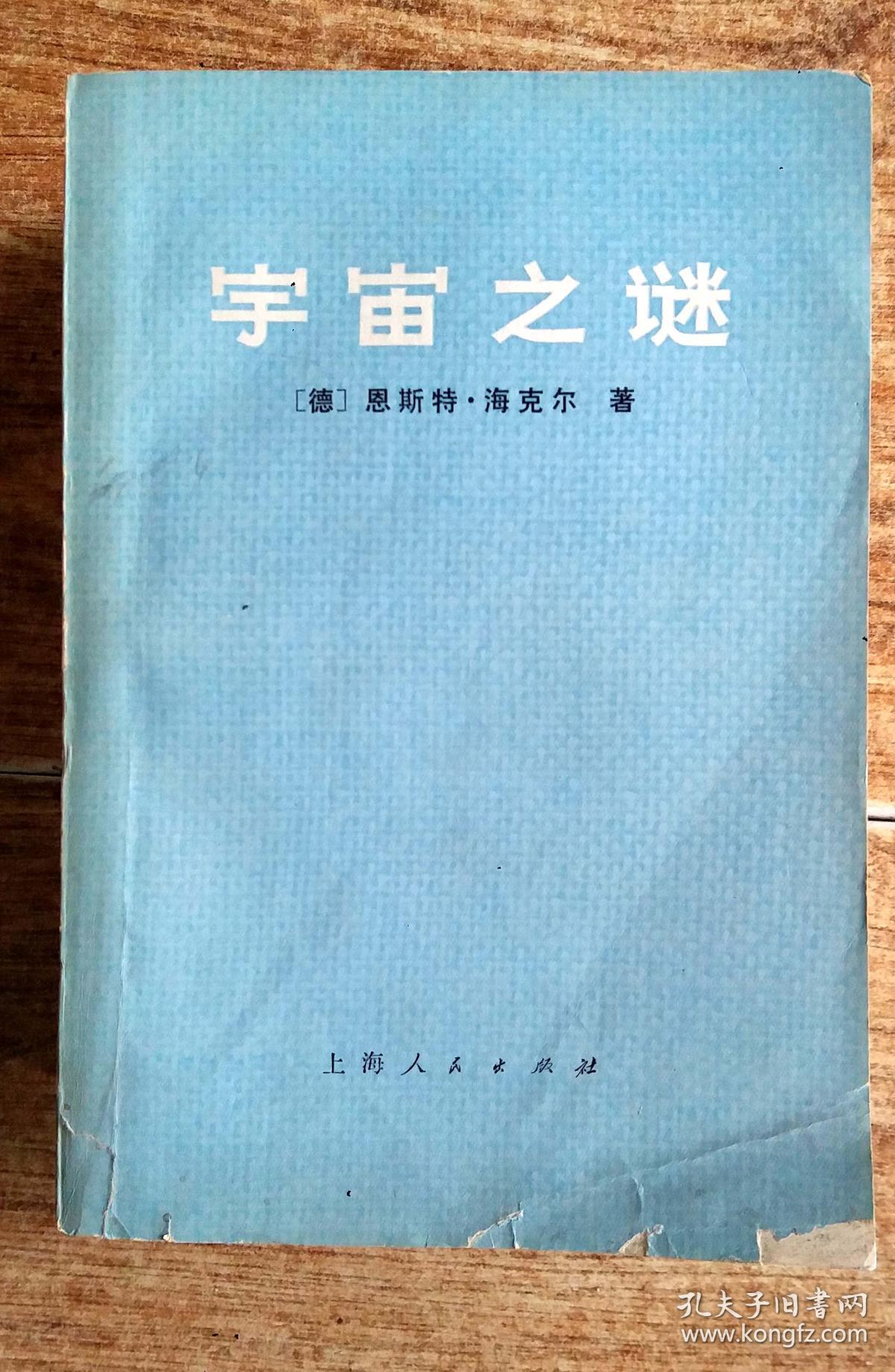 斯特艾克降解_丽萨艾欧斯特_艾斯特