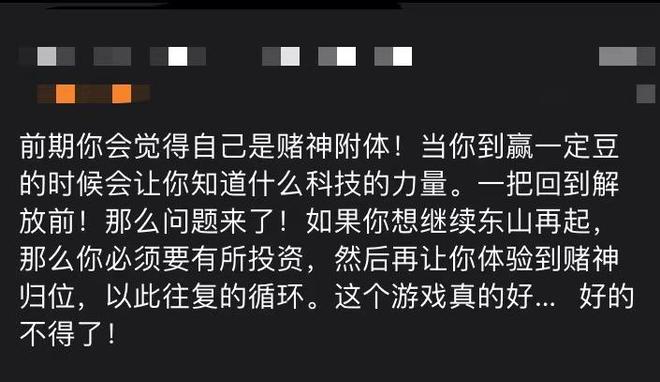 玩父母花手机好游戏吗_玩父母花手机好游戏有哪些_父母玩手机游戏花了好几万