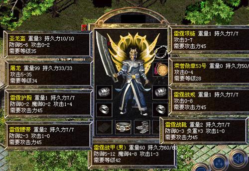 御剑天道官网_御天之剑_御剑天荒