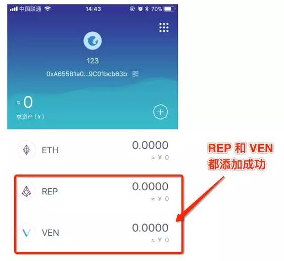 imtoken钱包不安全么_钱包安全还是交易所安全_钱包安全锁怎么解除