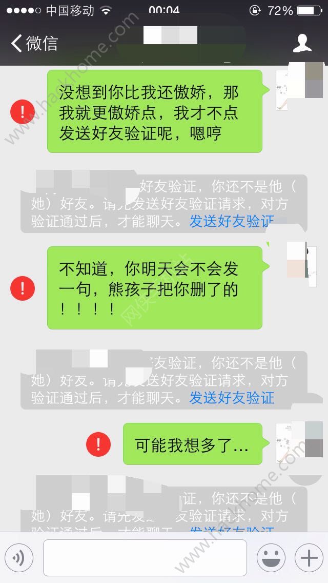 手机中的小游戏软件怎么删除_删除手机中的小游戏软件_删除小游戏这个软件