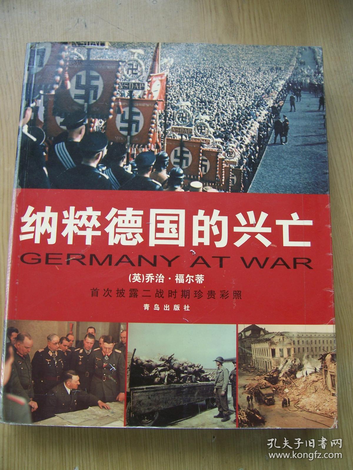 重返德军总部手机版下载_重返德军总部1攻略详细_重返德军总部