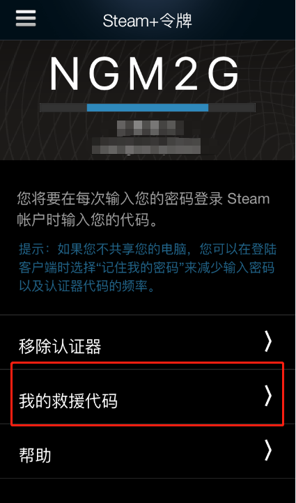 手机解绑游戏有什么影响_游戏系统解绑手机_手机绑定游戏账号解除