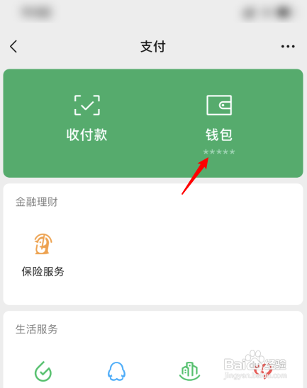 如何创建钱包视频_钱包创建教程_tp钱包怎么创建视频