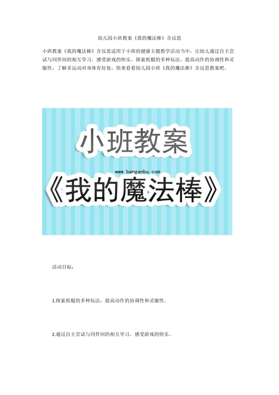 批处理for_批处理for/f_批处理for循环中截取字符串