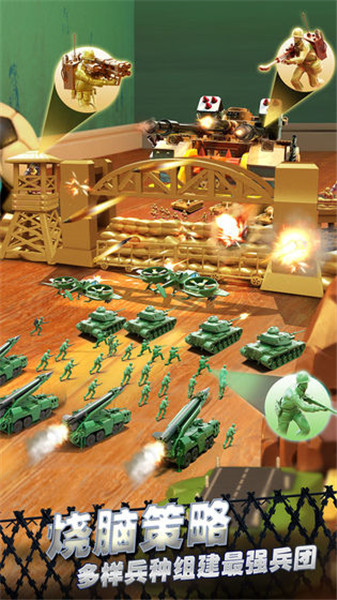 带兵打仗的手游下载_手机版带兵打仗的游戏大全_打仗带兵大全版手机游戏