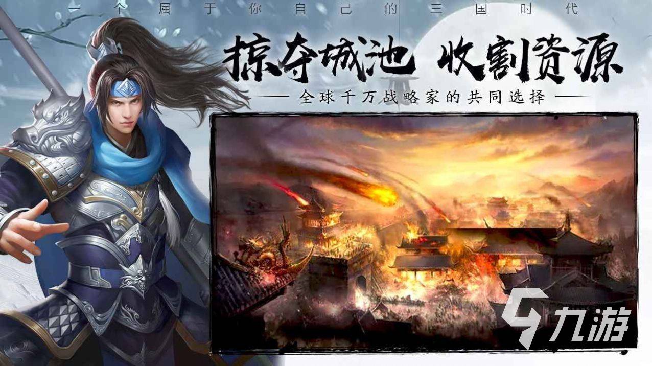 带兵打仗的手游下载_打仗带兵大全版手机游戏_手机版带兵打仗的游戏大全