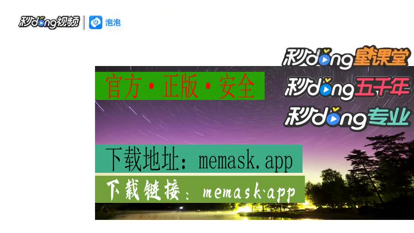 狐狸钱包手机版_小狐狸钱包安装下载程序打不开_狐狸钱包ios