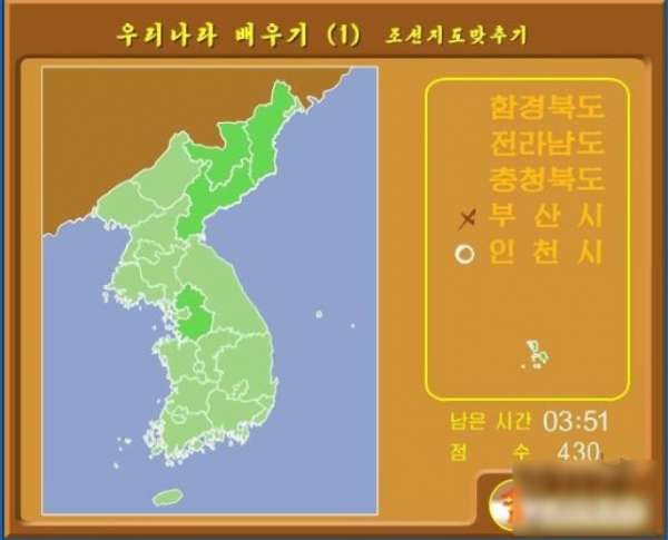 朝鲜手机游戏_朝鲜手机游戏有哪些_朝鲜单机游戏