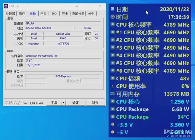 打游戏手机cpu_手机cpu玩游戏老化吗_手机玩大型游戏缩短cpu寿命