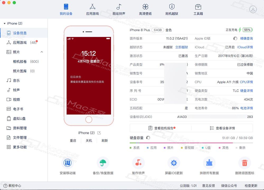 appleid登陆游戏_苹果手机游戏id怎么登陆_使用苹果id登录游戏