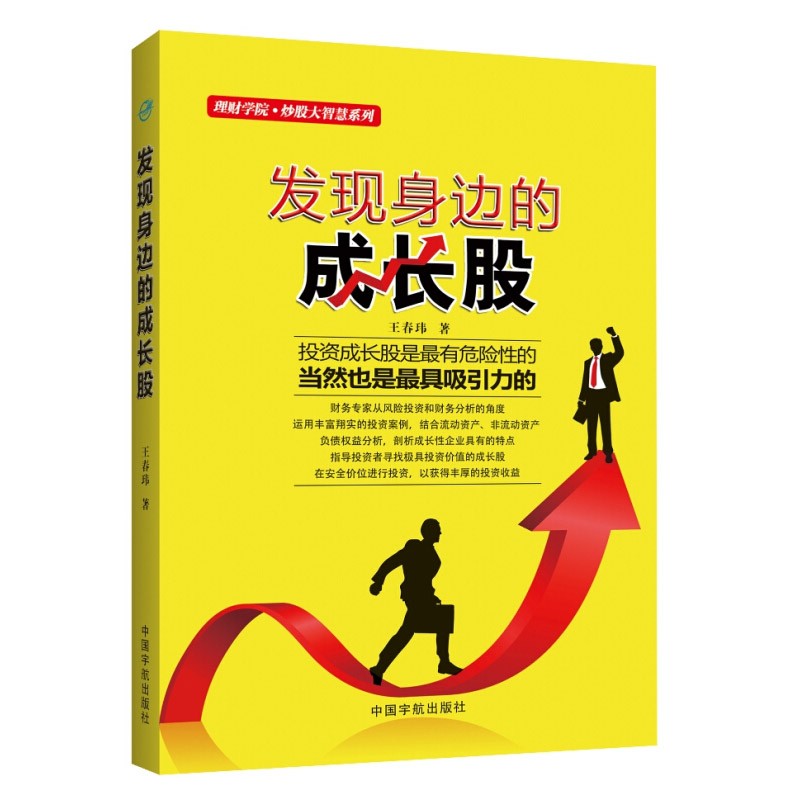 富兰克林本杰明的子女_本杰明富兰克林_富兰克林本杰明的著作有哪些