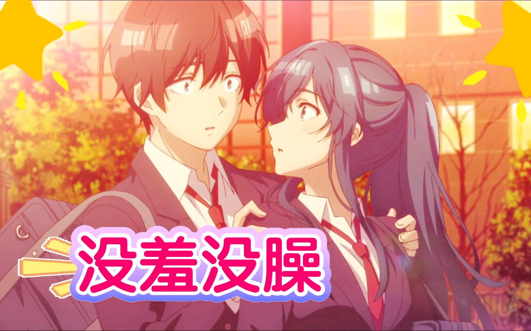 弱角友崎同学人物_弱角友崎同学最后结局_弱角友崎同学