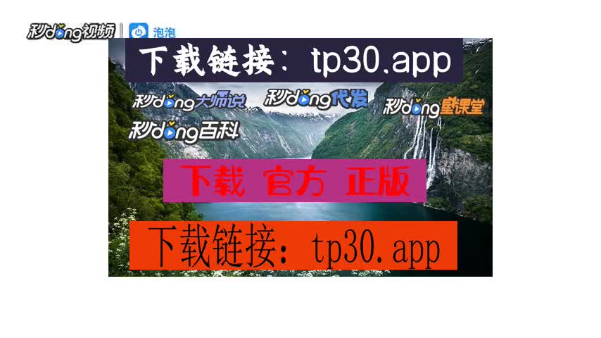 tp钱包怎么添加钱包地址_怎么绑定钱包地址_钱包地址怎么付款