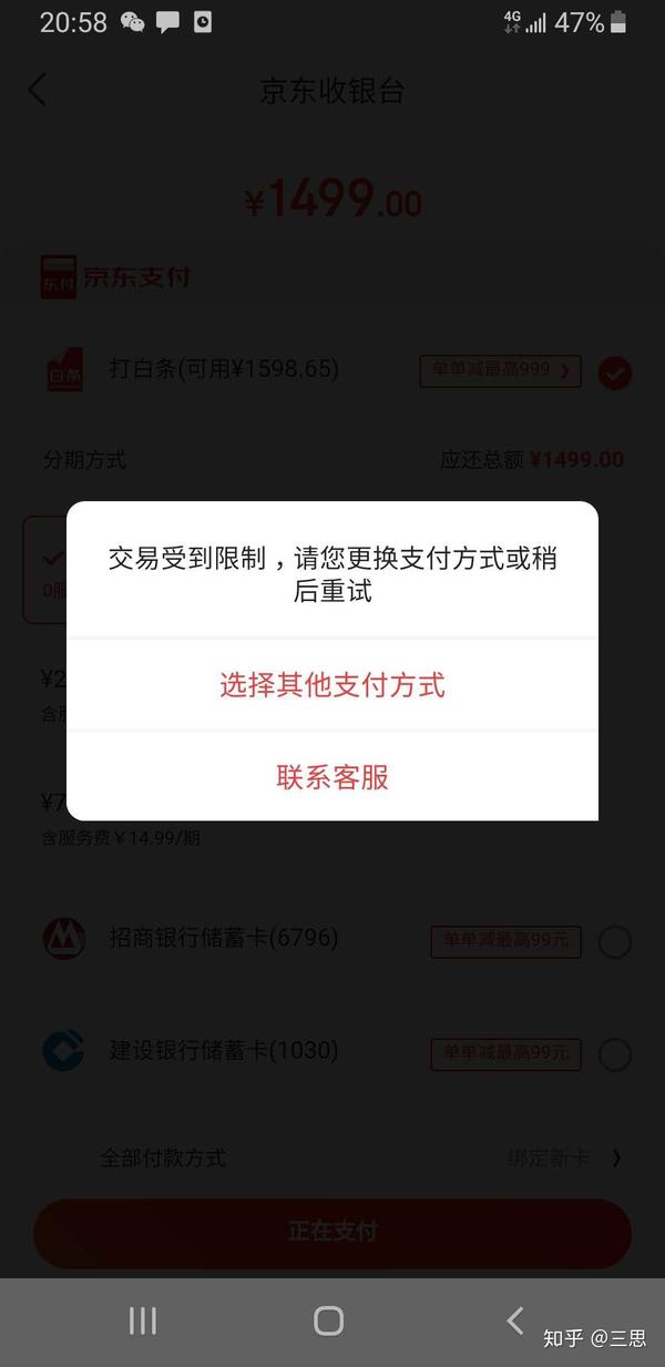 发送交易报价时发生了一个错误_imtoken交易未发送_发送交易报价打不开网页