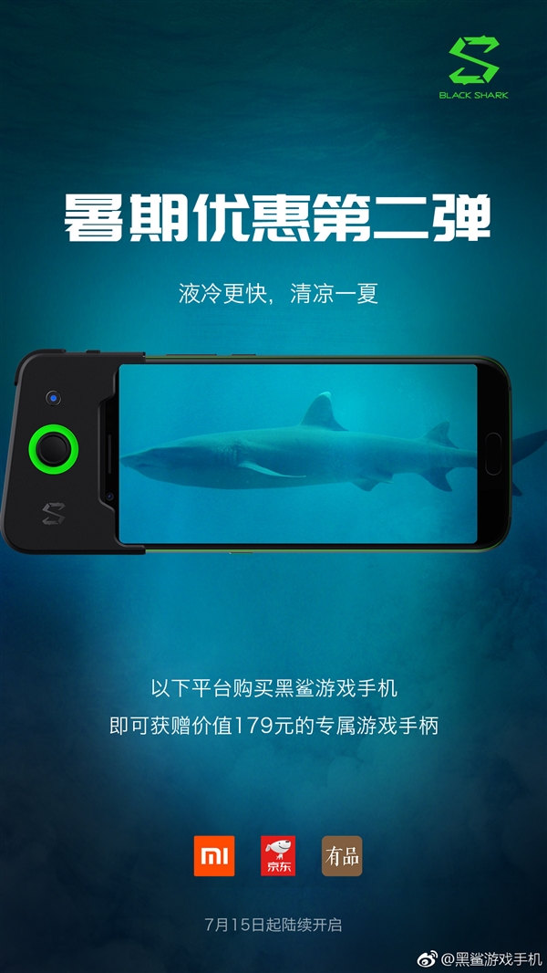 黑鲨游戏手机游戏_黑鲨手机是游戏机不_黑鲨是不是游戏手机
