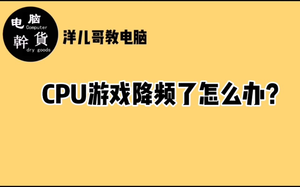 爱玩手游的人_16岁爱玩手机游戏正常吗_爱玩游戏正常吗