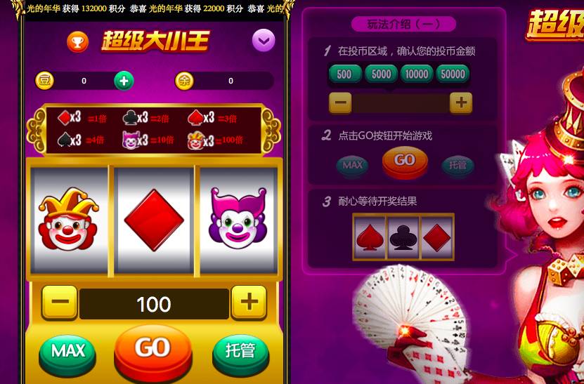 扣扣扔骰子游戏大冒险惩罚规则_手机高度自由的游戏_扔手机高度游戏