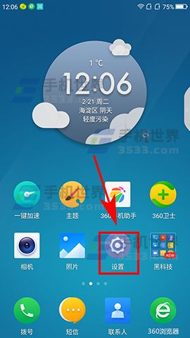 打游戏手机开发者怎么调_手机游戏开发模式_手机玩游戏开发者选项怎么设置