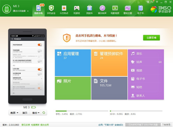 手机游戏开发模式_打游戏手机开发者怎么调_手机玩游戏开发者选项怎么设置
