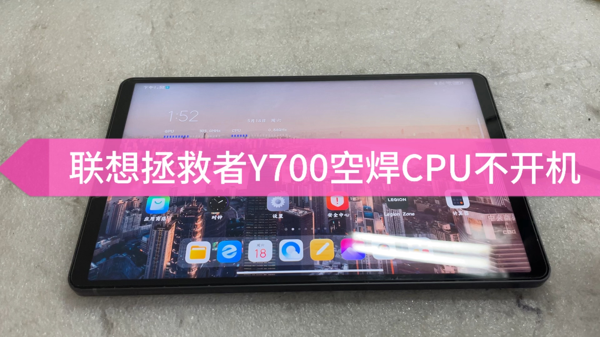 烧手机的游戏_烧cpu的手机游戏_什么游戏烧手机配置