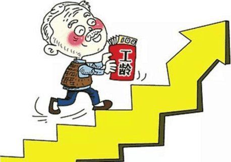 2023法定节假日三薪_202法定节假日_2021法定节假日薪资