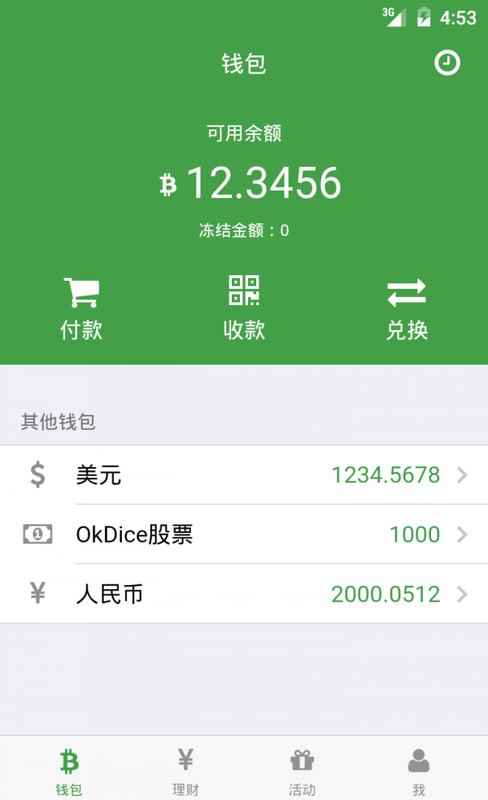 tp钱包金额不变_tp钱包不显示金额怎么弄_tp钱包余额不动