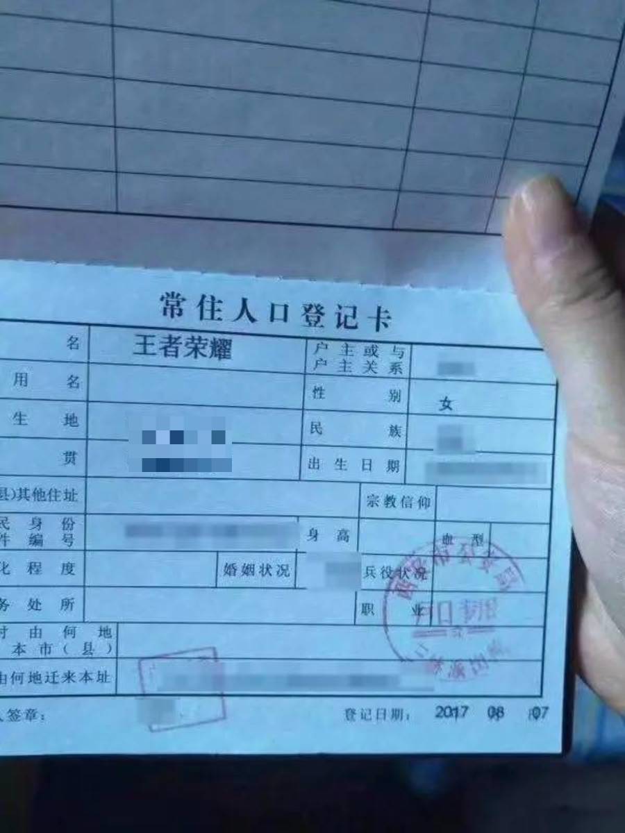 热门的游戏名字_热门手机游戏名字_热门名字手机游戏大全