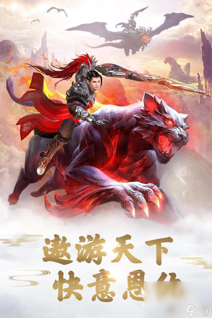 寓意最好的国产游戏手机_国产游戏手机推荐_国产手游有哪些