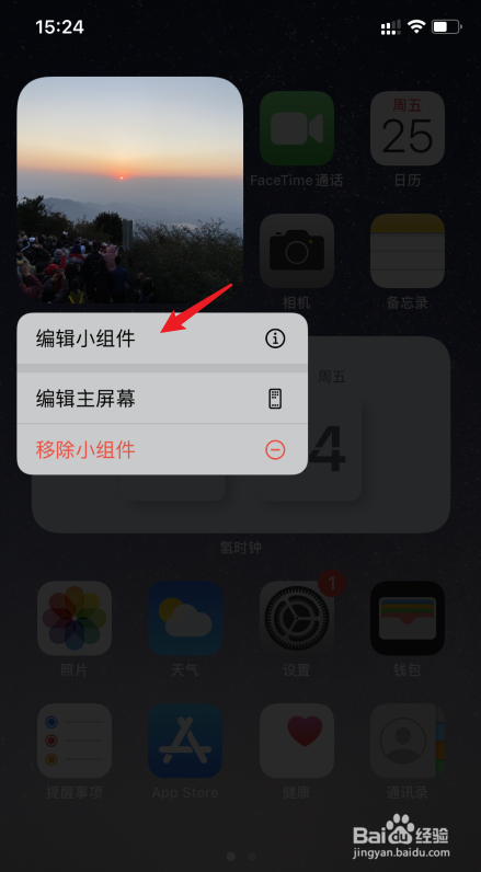 手机游戏画面太小_调画面手机游戏小程序_手机的游戏画面怎么调小