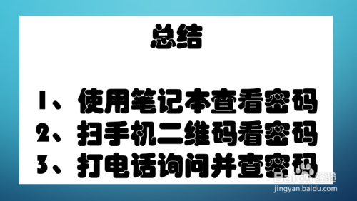 imtoken如何重置密码_重置密码验证码如何获取_重置密码怎么弄