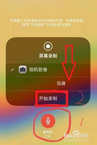 苹果手机玩游戏没声音了_苹果手机游戏无声_iphone玩手游没声音