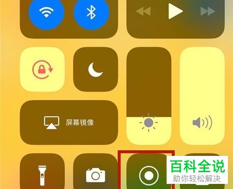 苹果手机玩游戏没声音了_苹果手机游戏无声_iphone玩手游没声音