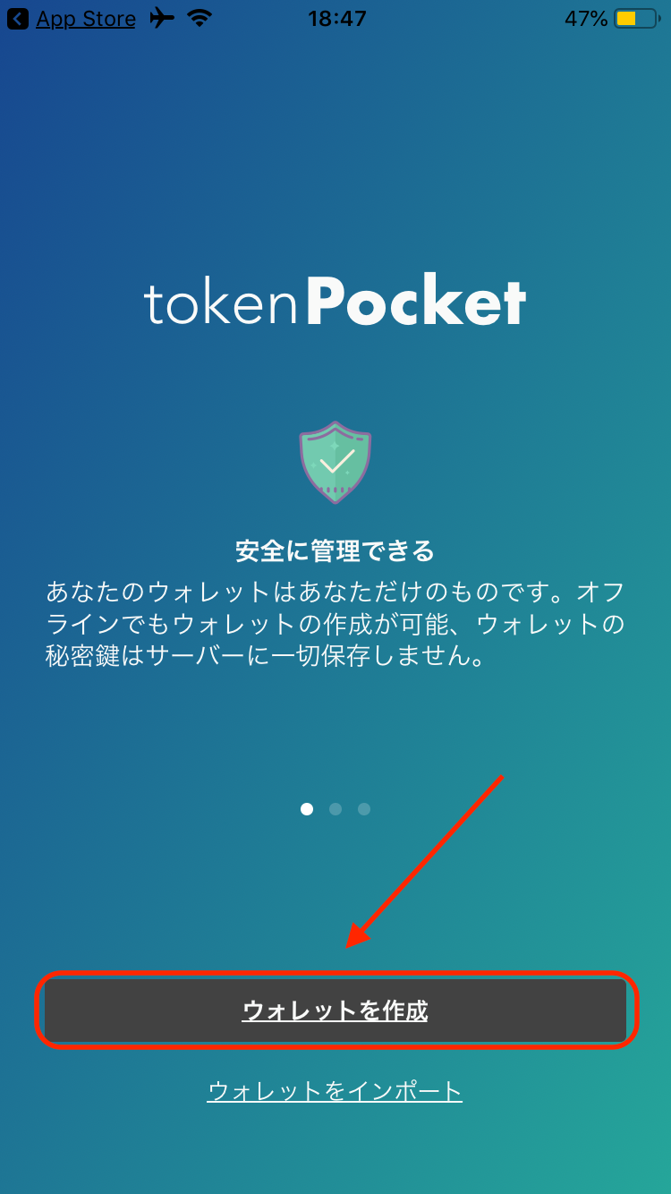 imtoken钱包风险_tp钱包提示有风险代币_imtoken收到风险代币