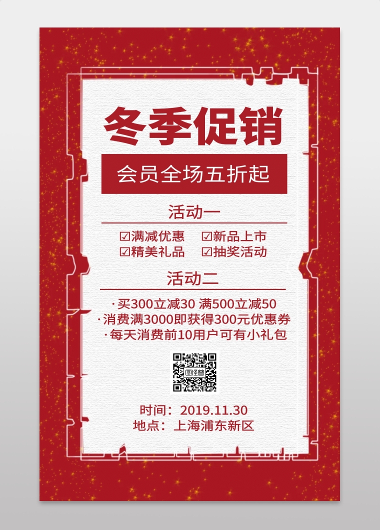 手机促销活动游戏_促销手机游戏活动策划方案_促销手机游戏活动策划