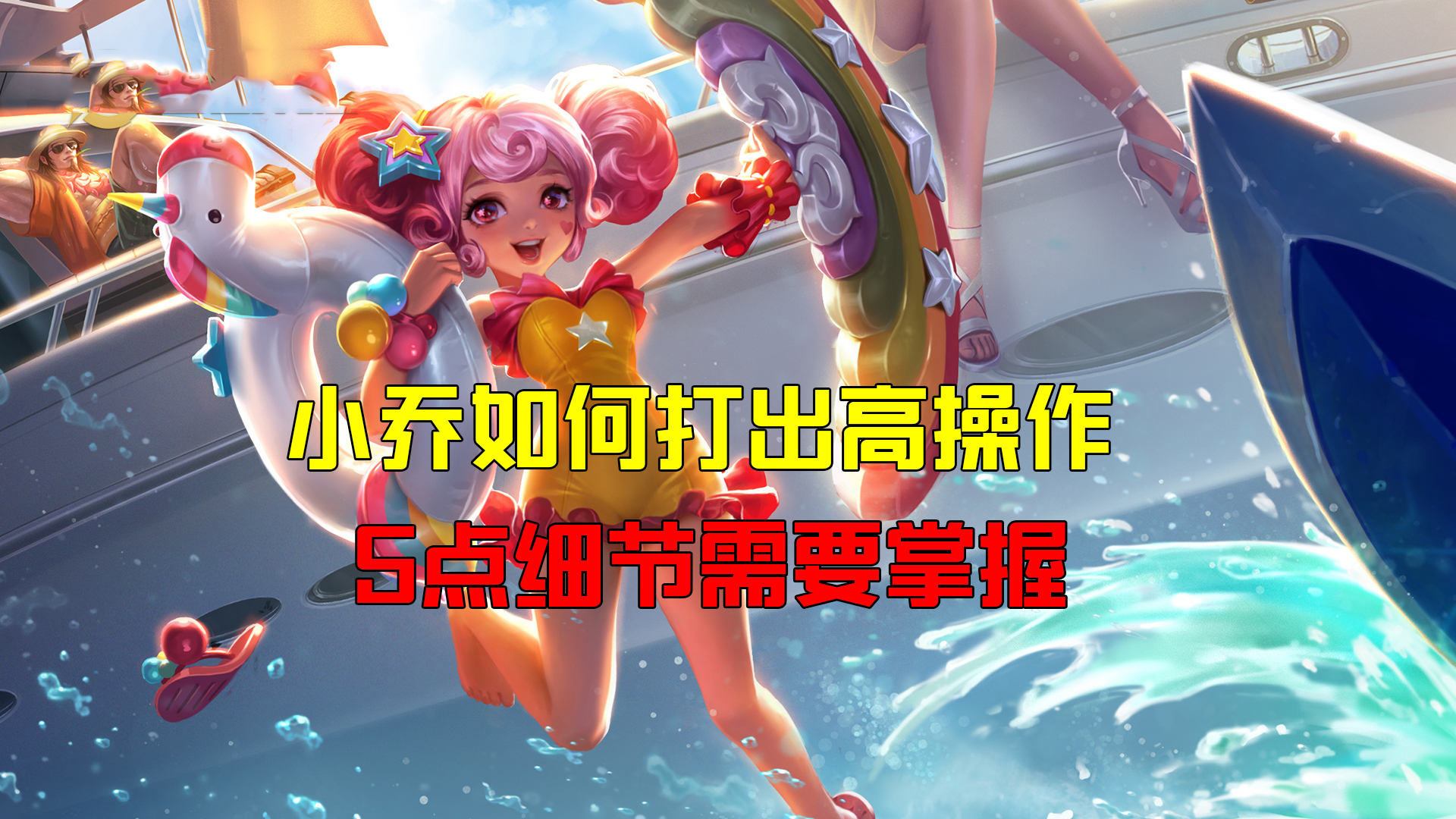 烧毁游戏手机_烧毁手机游戏叫什么_烧手机的大型游戏性能