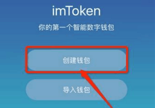 imtoken能量怎么买_能量获取技术_imtoken怎么样获得能量