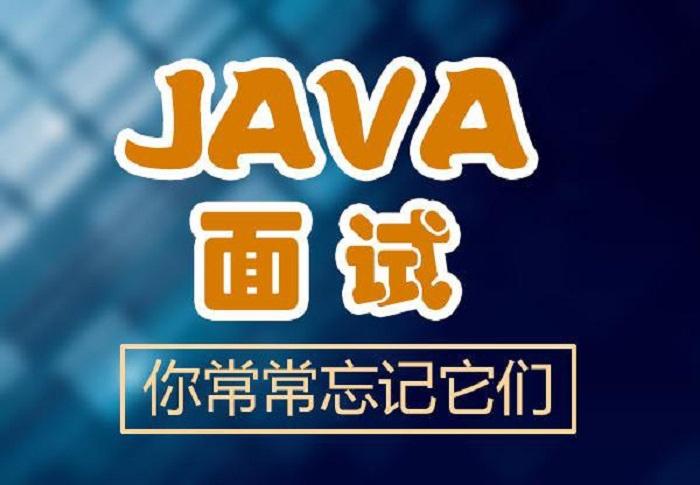 反射java面试_反射面试题C#_java反射面试题