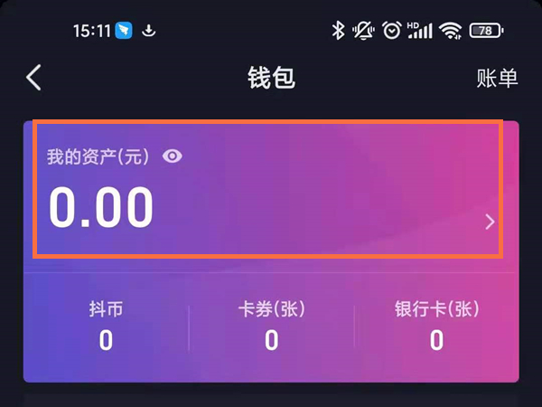 tp钱包app下载_钱包下载appNFC_央数钱包下载APP