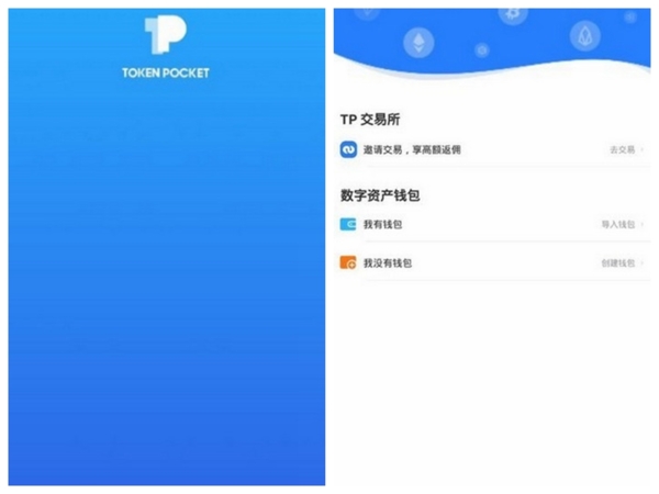 tp钱包官网下载1.3.4_钱包官网下载地址_钱包官网下载app