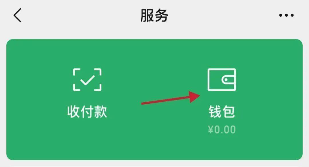 tp钱包代币头像_tp钱包怎么修改代币图标_钱包app图标