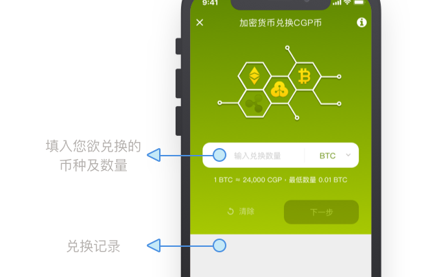 tp钱包怎么修改代币图标_钱包app图标_tp钱包代币头像